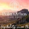 Polemarhos Guest House 7