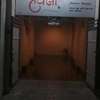 Hotel Haveli