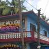 Dalia Guest House