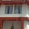 ABHILASHI INN