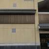 Hotel Tsuchiya