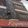 Kayong's Inn