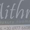 Aithra