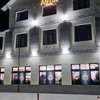 ANTIK HOUSE