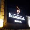 Elegarden hotel