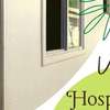 Residencial Chañar