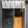 5963 Hotel Higashi Ikebukuro