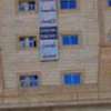 Al Rawda - Hotel