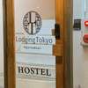 Lodging Tokyo Uguisudani