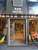 Panam Hotel - Place Gambetta-Mairie de gambetta