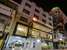 Hotel Furatt International