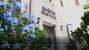 Hotel Mom Assisi
