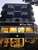 Hotel Major Camere & Cucina Cervia