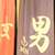 Gogaku Hotel