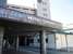 Hotel Ohashi Iida