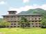 Arden Hotel Aso
