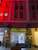 Hotel Le Pousse Pousse