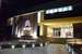 Hotel Amor