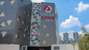 InterLove Hotel