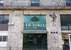Hotel Victoria Morelia by Prima Collection