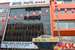Tang City Hotel ChinaTown
