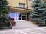 Hotel Skaut