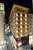 Hotel Buyuk Sahinler