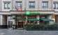 Holiday Inn Sisli, an IHG Hotel