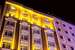 Sumela Park Hotel