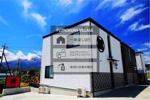 www.fujinokura.jp