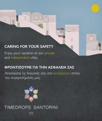www.timedrops-santorini.com