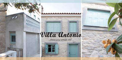 www.samosvillas.org