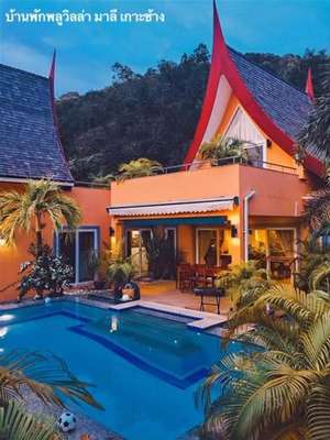 www.pool-villa-mali.com